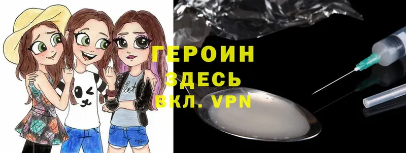 где найти наркотики  Белинский  МЕГА   Героин Heroin 