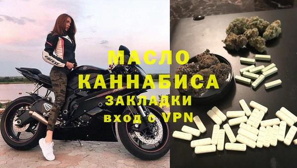 MESCALINE Белоозёрский