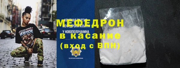 COCAINE Волоколамск