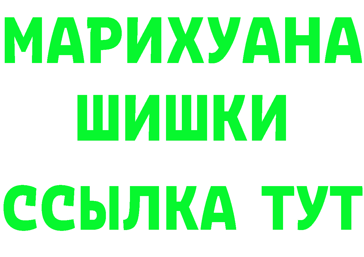 A PVP Соль зеркало площадка KRAKEN Белинский