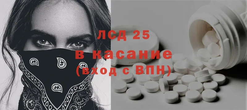 ссылка на мегу ссылка  darknet какой сайт  Лсд 25 экстази ecstasy  Белинский 